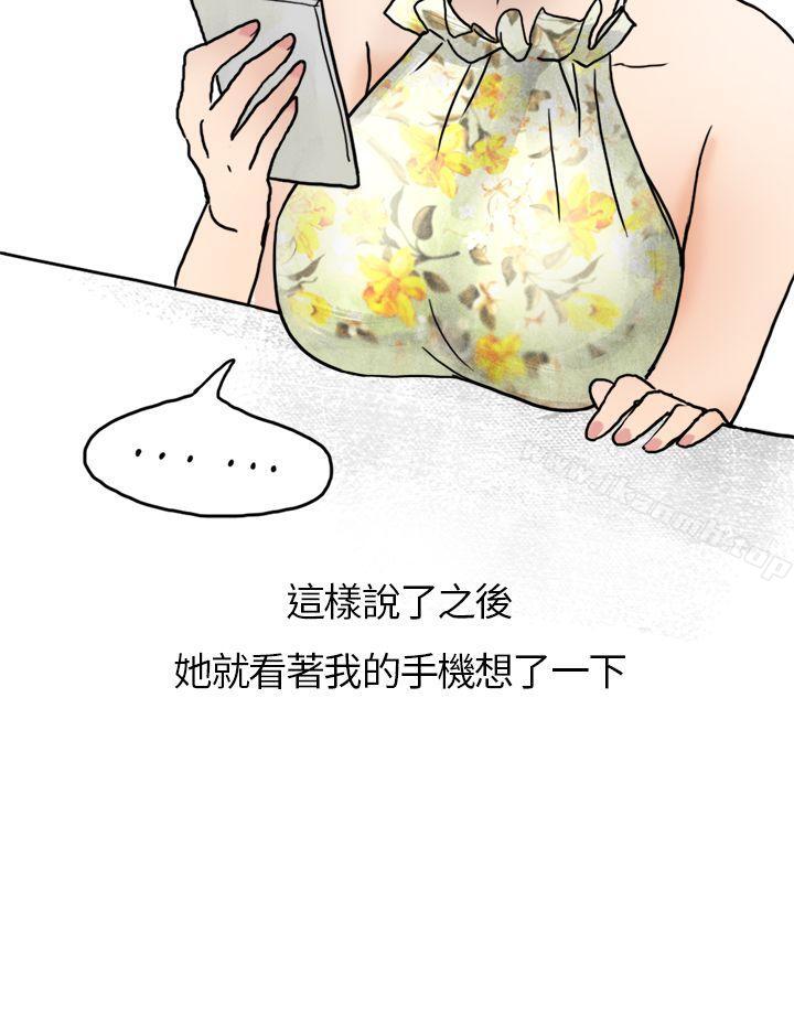 23P - 秘密Story第二季