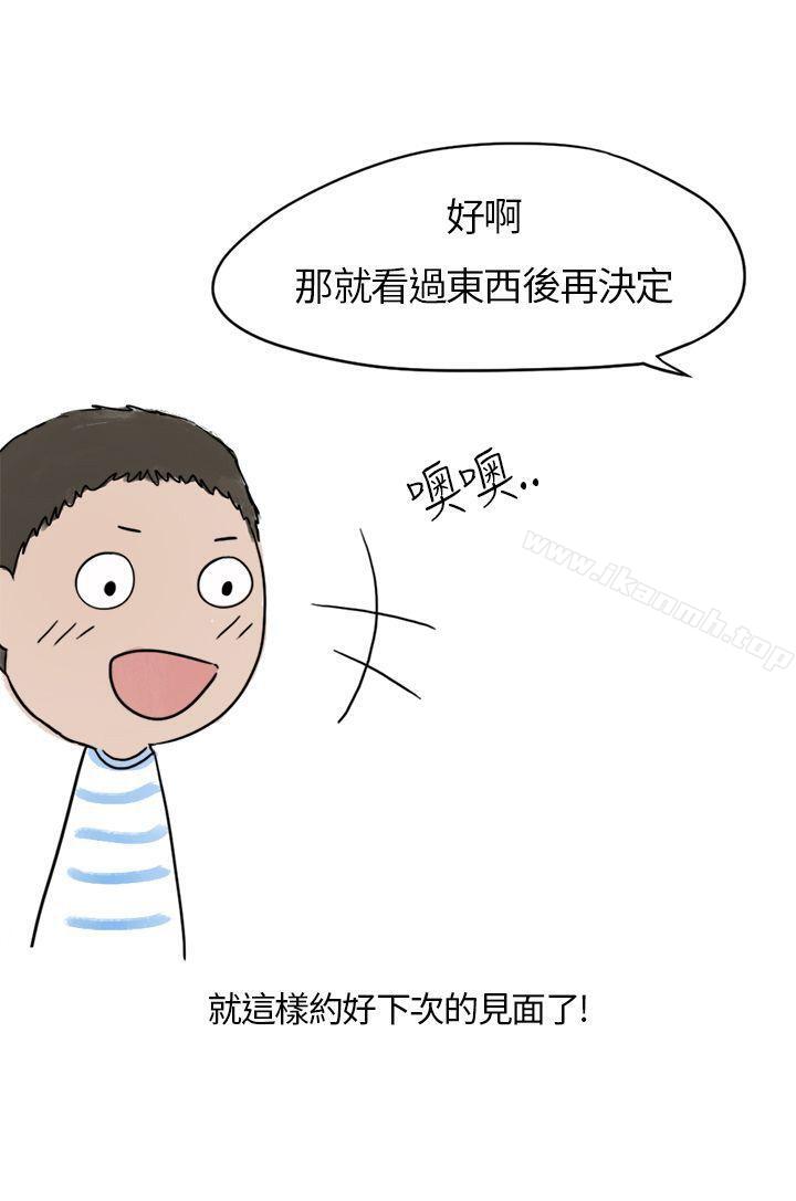 24P - 秘密Story第二季