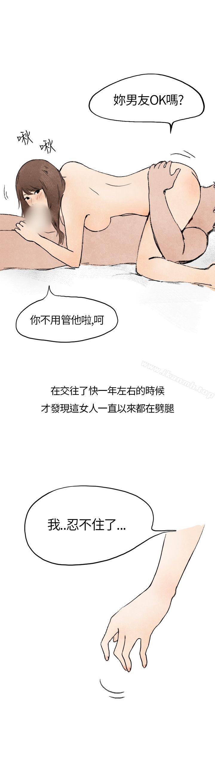 2P - 秘密Story第二季