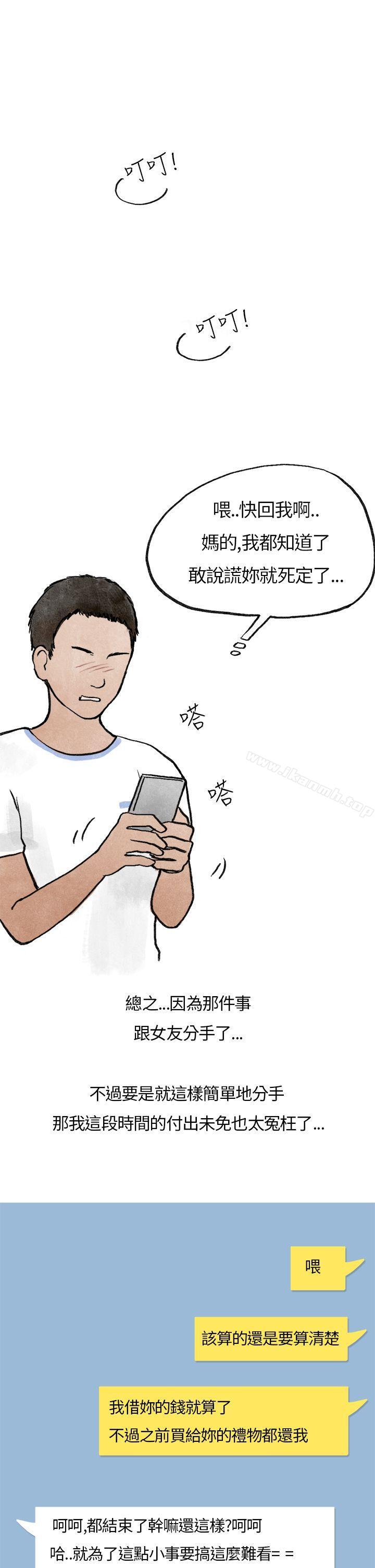 6P - 秘密Story第二季