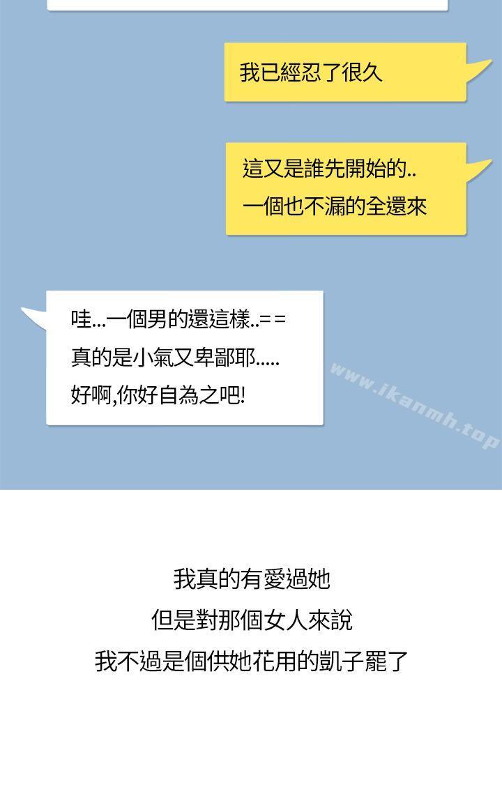 7P - 秘密Story第二季