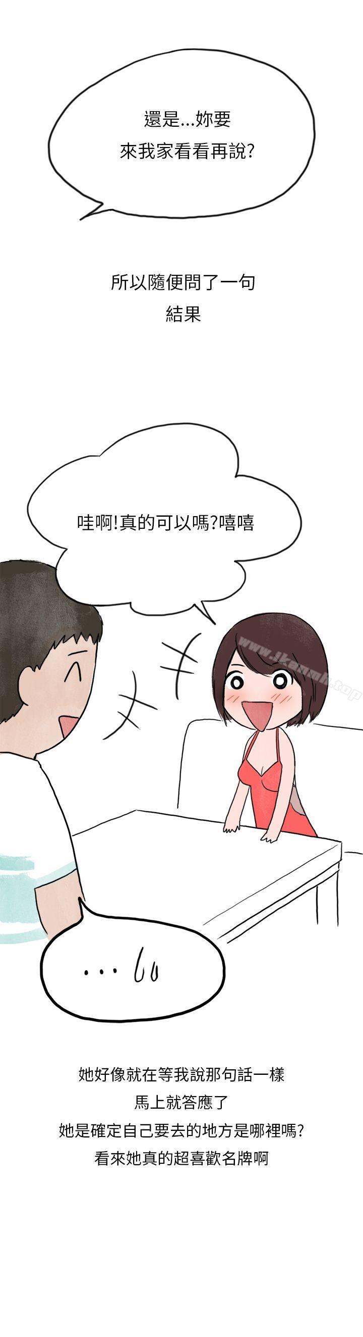 11P - 秘密Story第二季