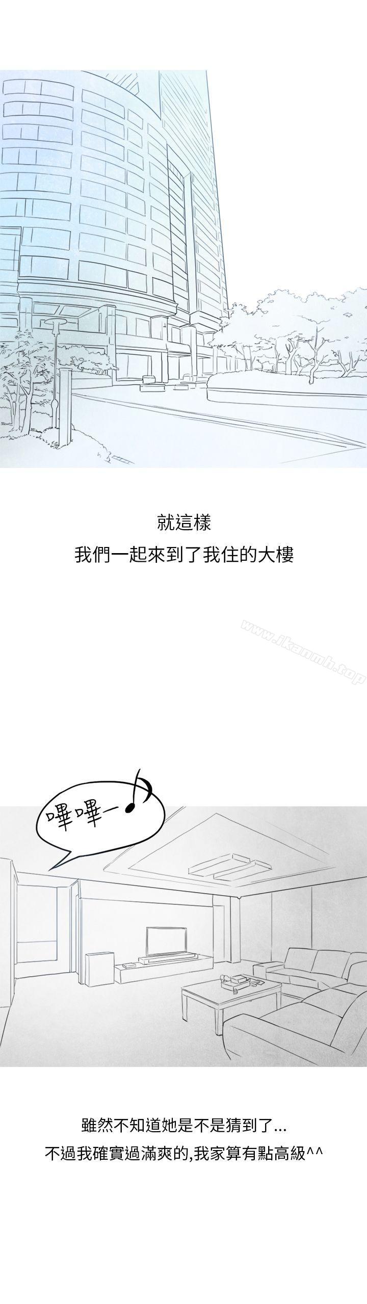 12P - 秘密Story第二季