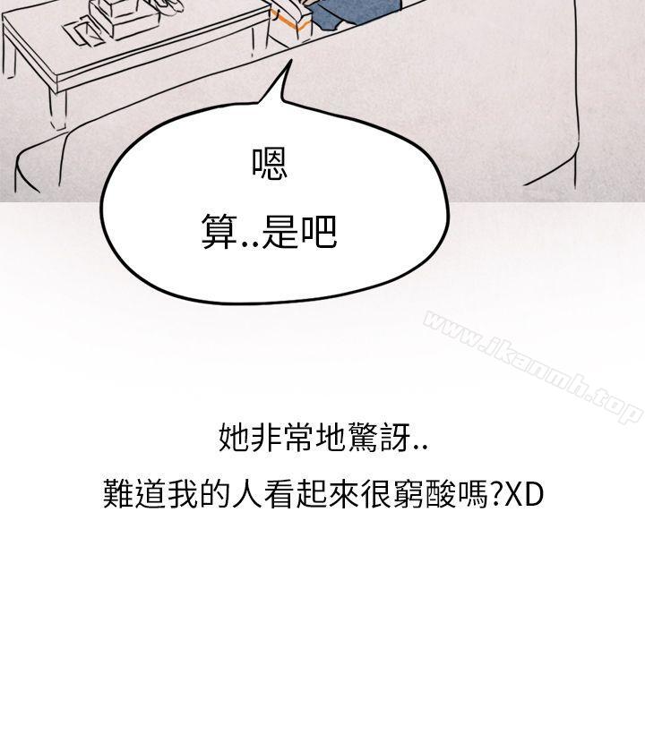 14P - 秘密Story第二季