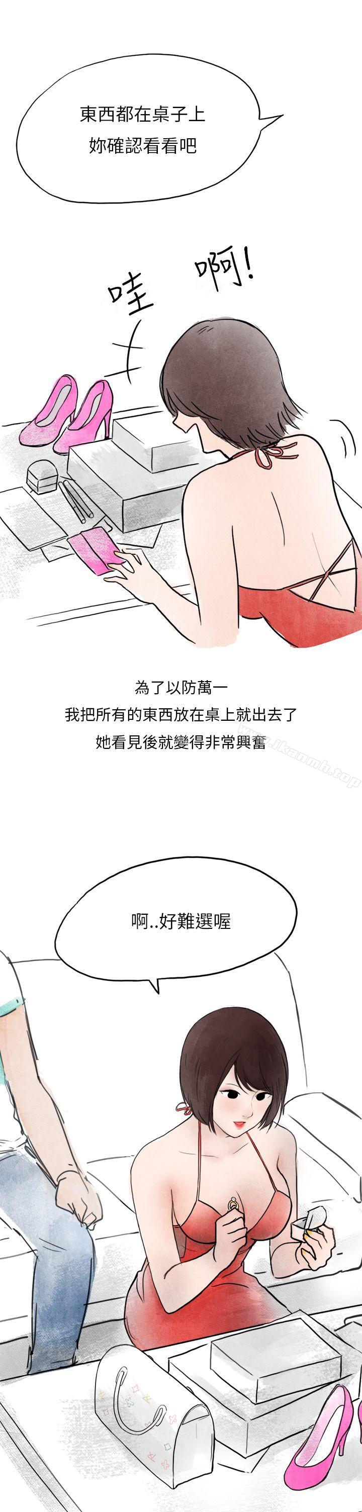 15P - 秘密Story第二季