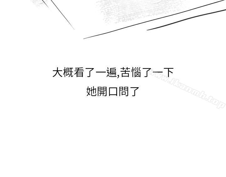 16P - 秘密Story第二季