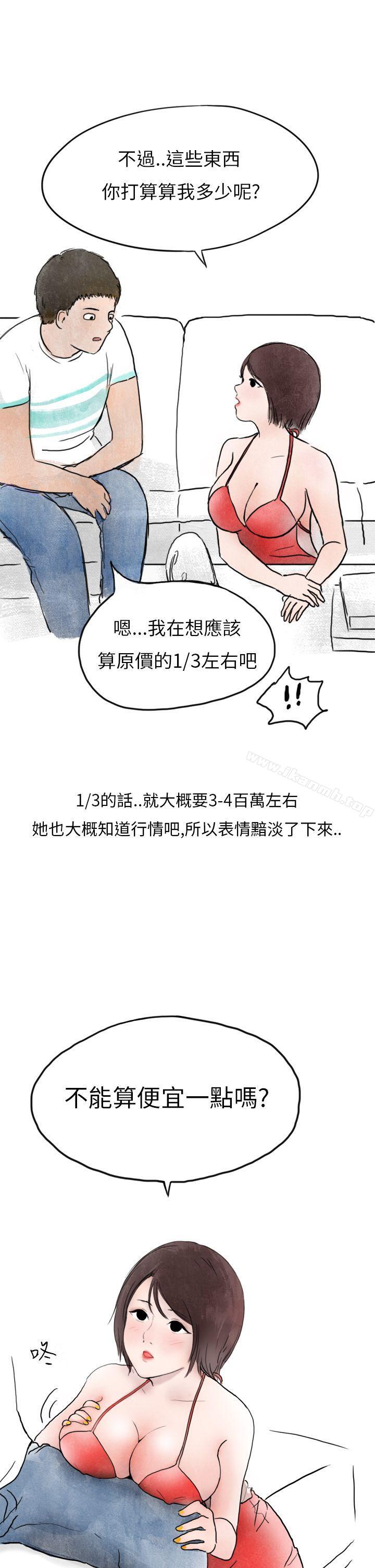 17P - 秘密Story第二季