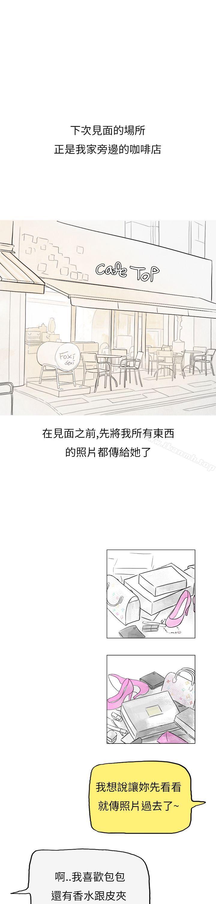 1P - 秘密Story第二季