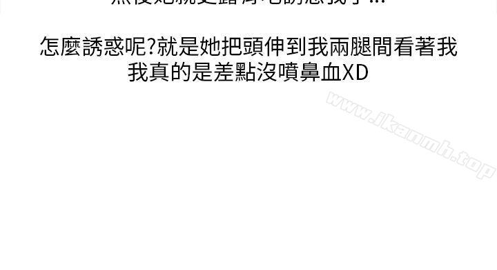 20P - 秘密Story第二季