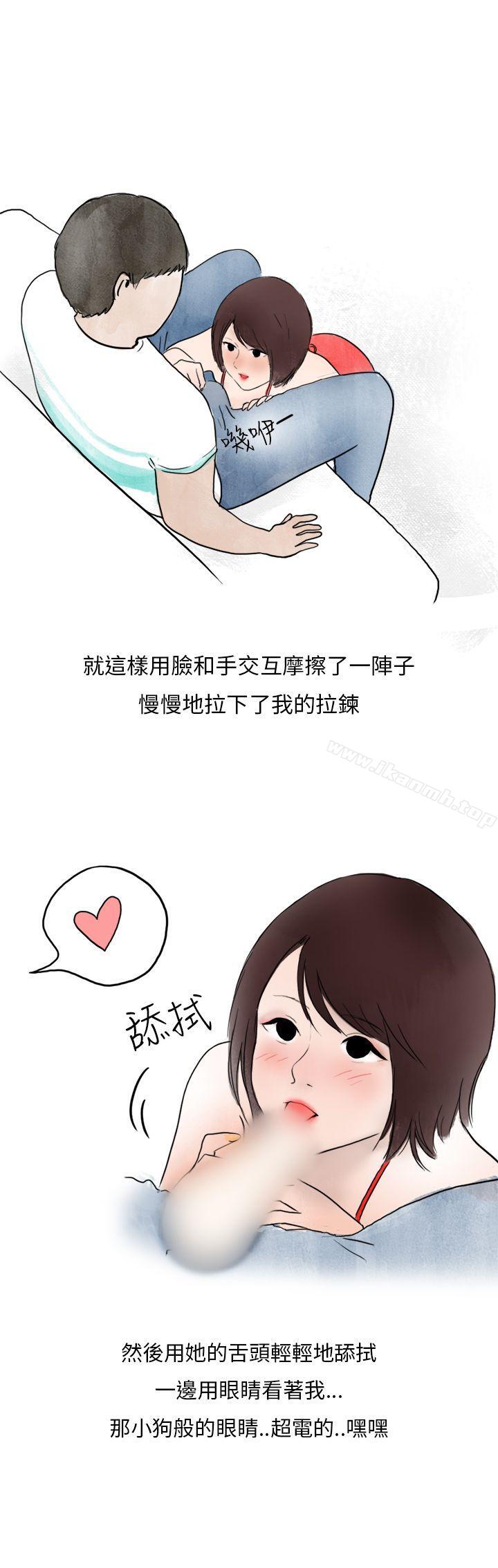 23P - 秘密Story第二季