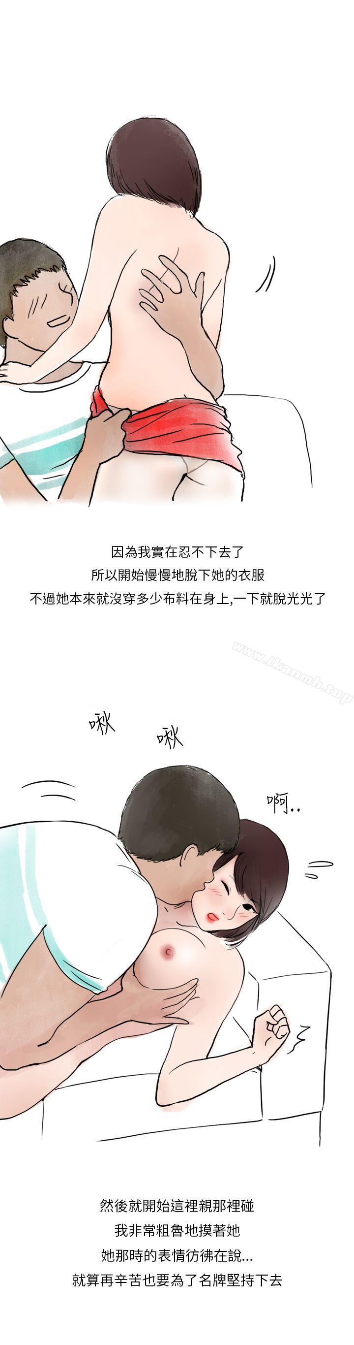 25P - 秘密Story第二季