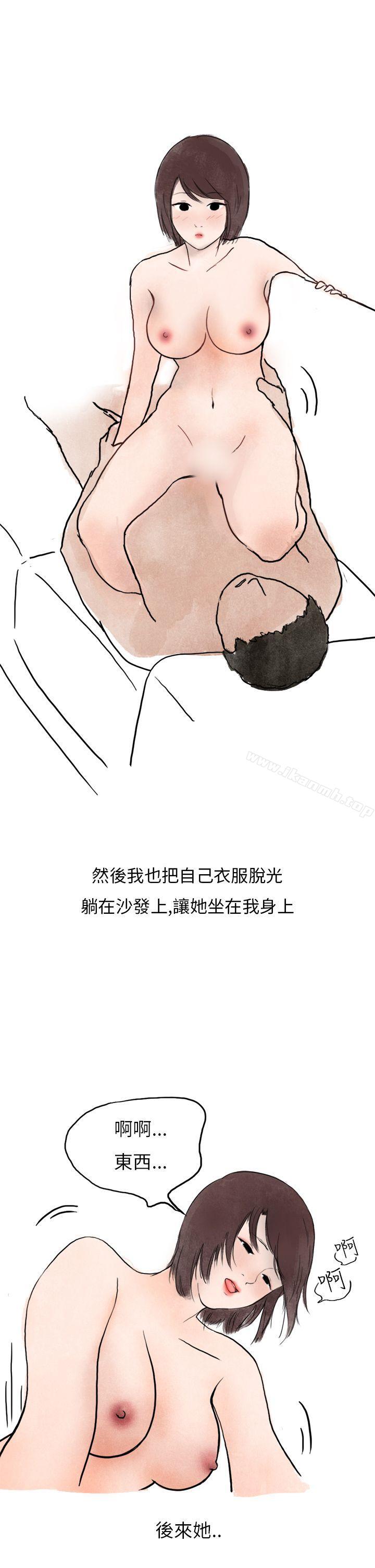 26P - 秘密Story第二季