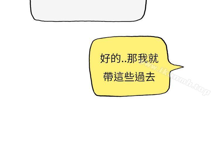 2P - 秘密Story第二季