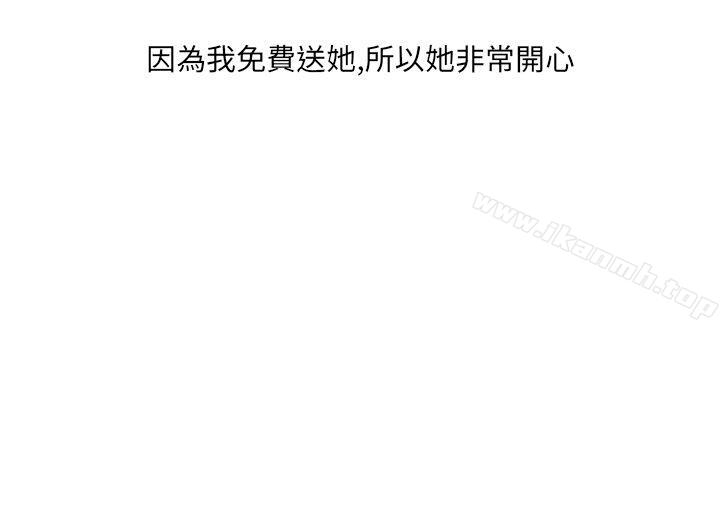 29P - 秘密Story第二季
