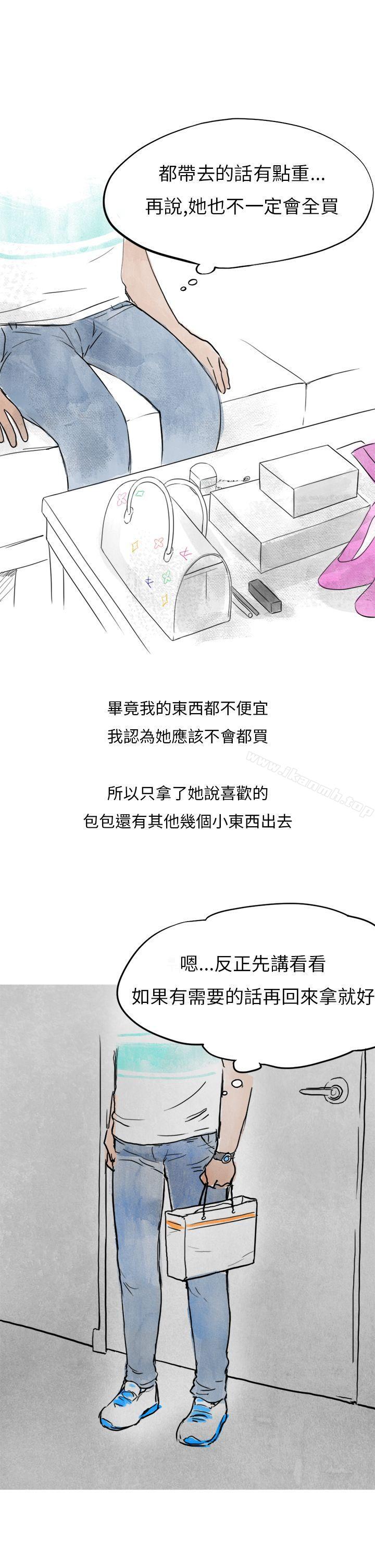 3P - 秘密Story第二季