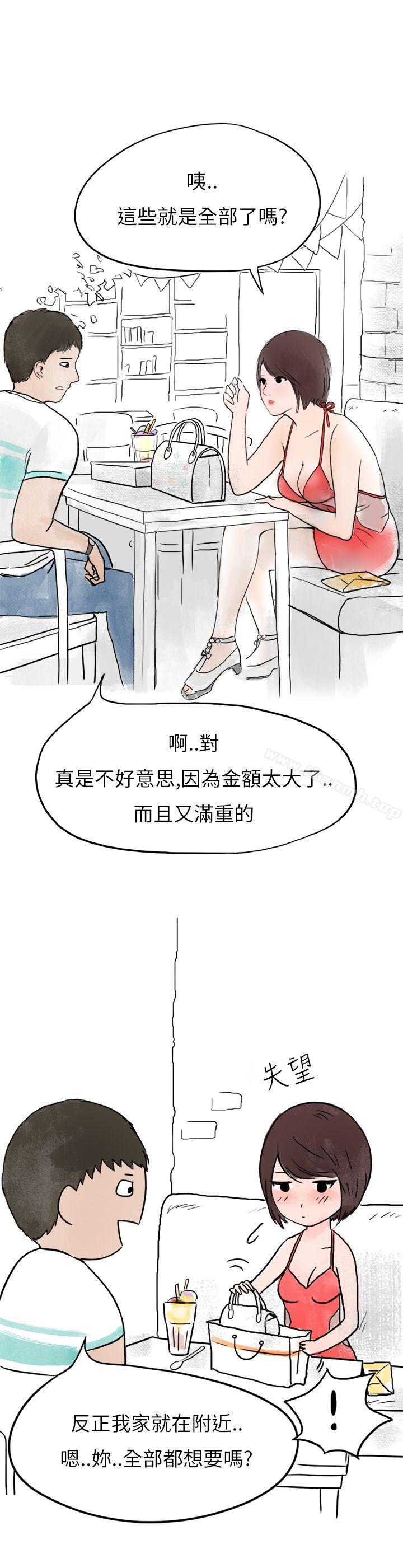 8P - 秘密Story第二季