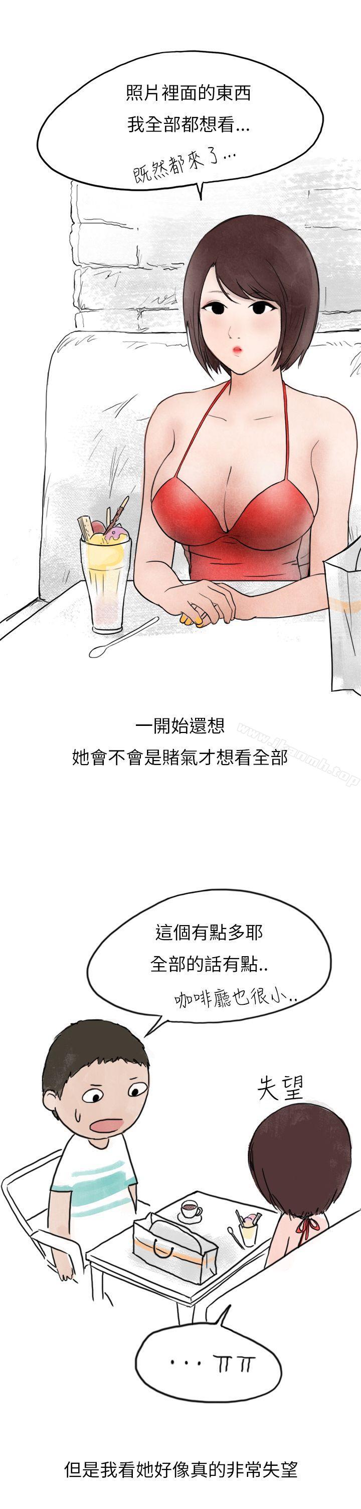 9P - 秘密Story第二季