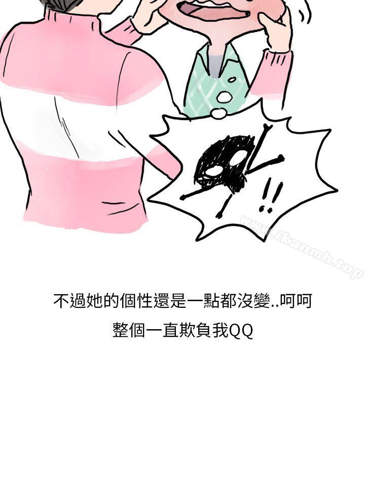 10P - 秘密Story第二季