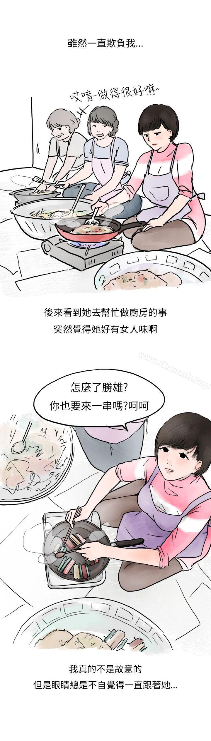 11P - 秘密Story第二季