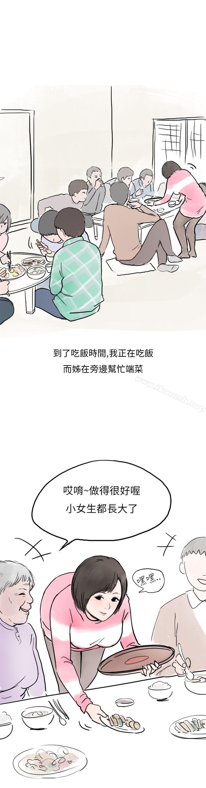 12P - 秘密Story第二季