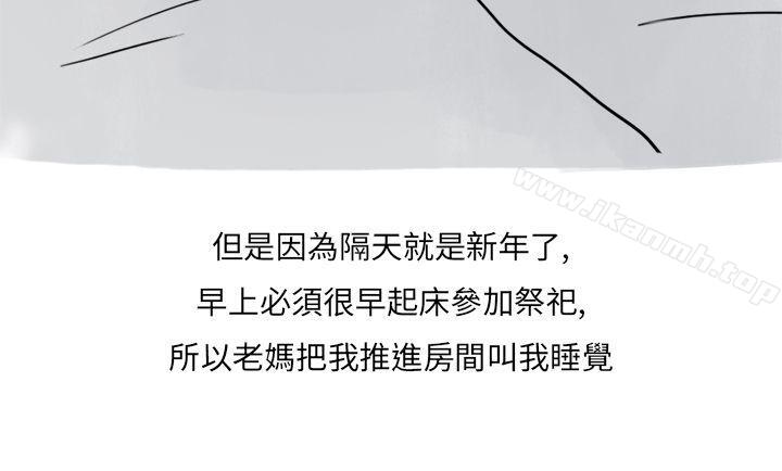 15P - 秘密Story第二季