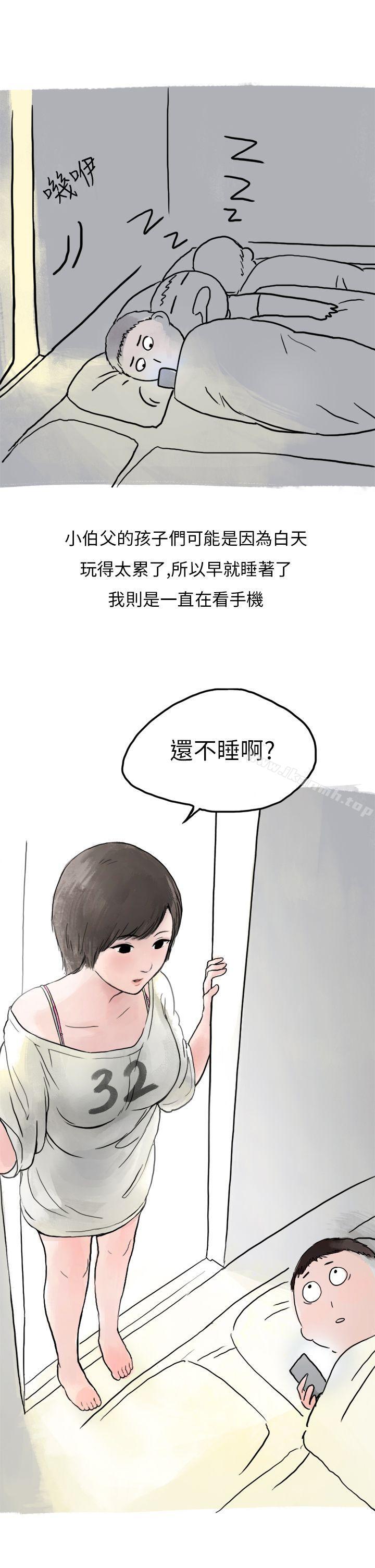17P - 秘密Story第二季