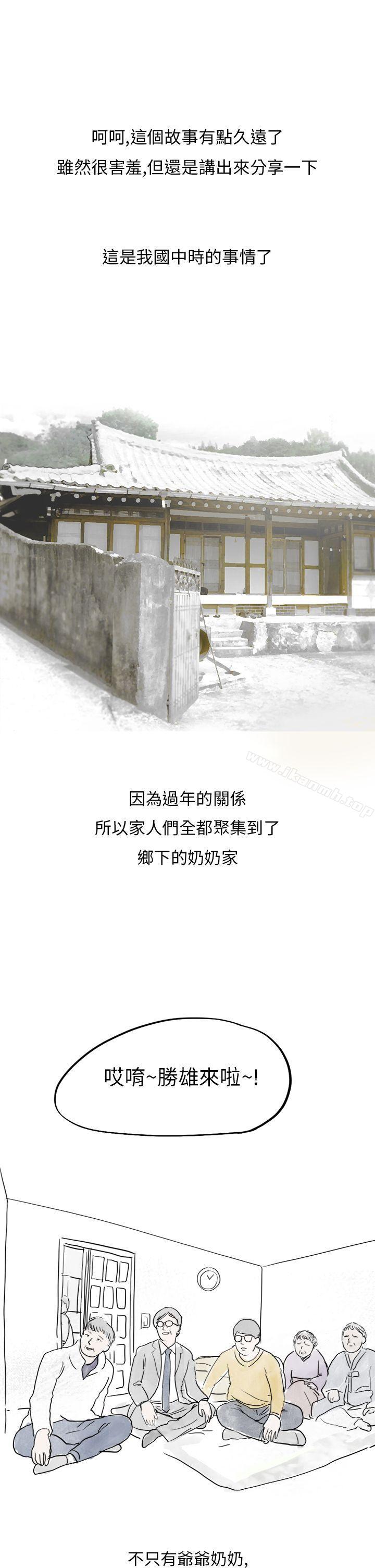 1P - 秘密Story第二季