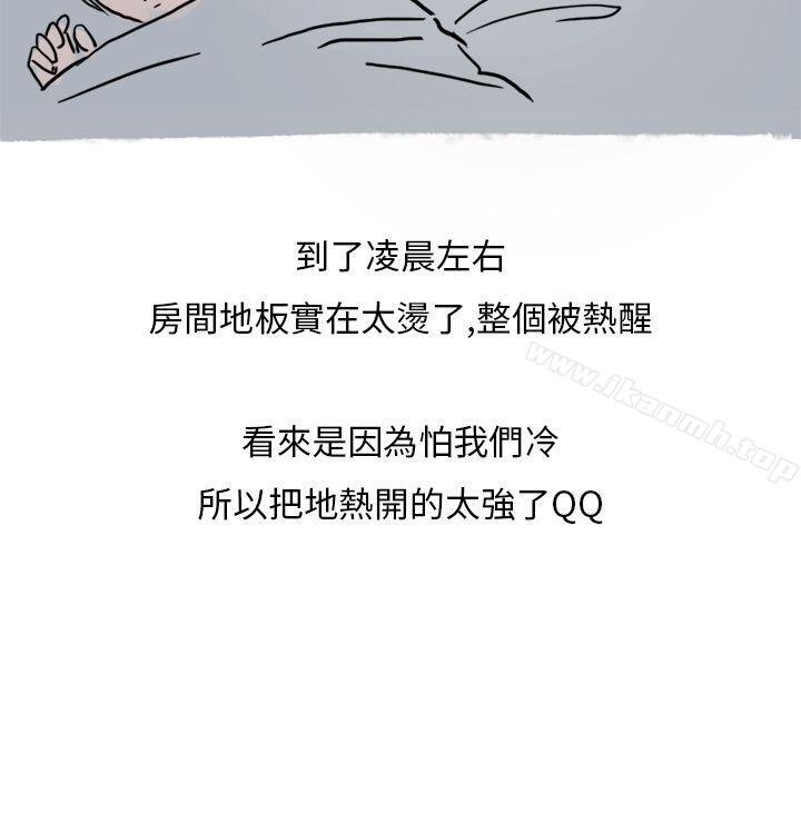 20P - 秘密Story第二季