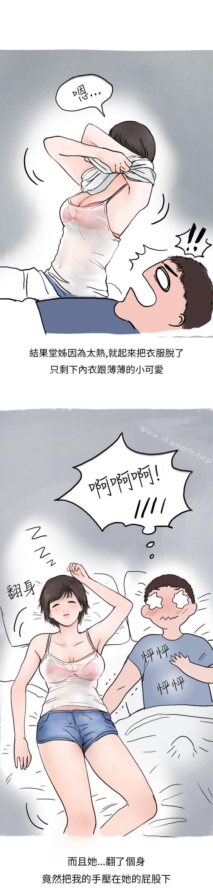 22P - 秘密Story第二季