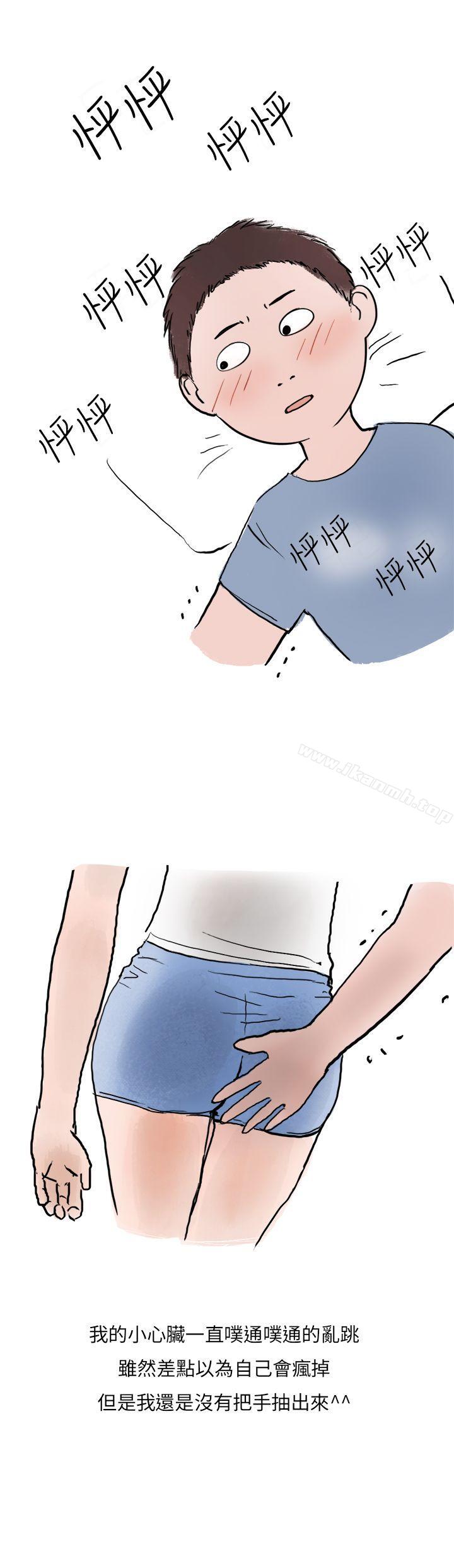 24P - 秘密Story第二季