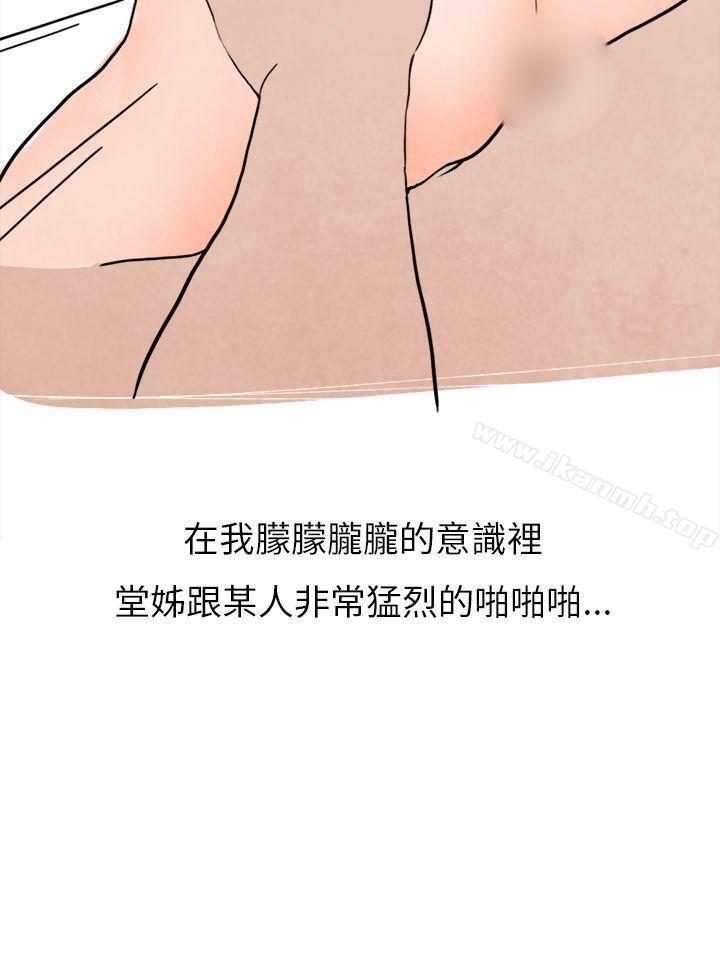 27P - 秘密Story第二季