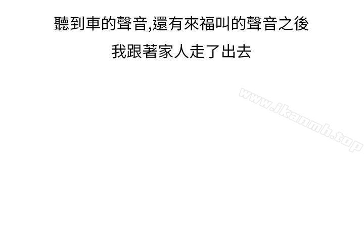 4P - 秘密Story第二季