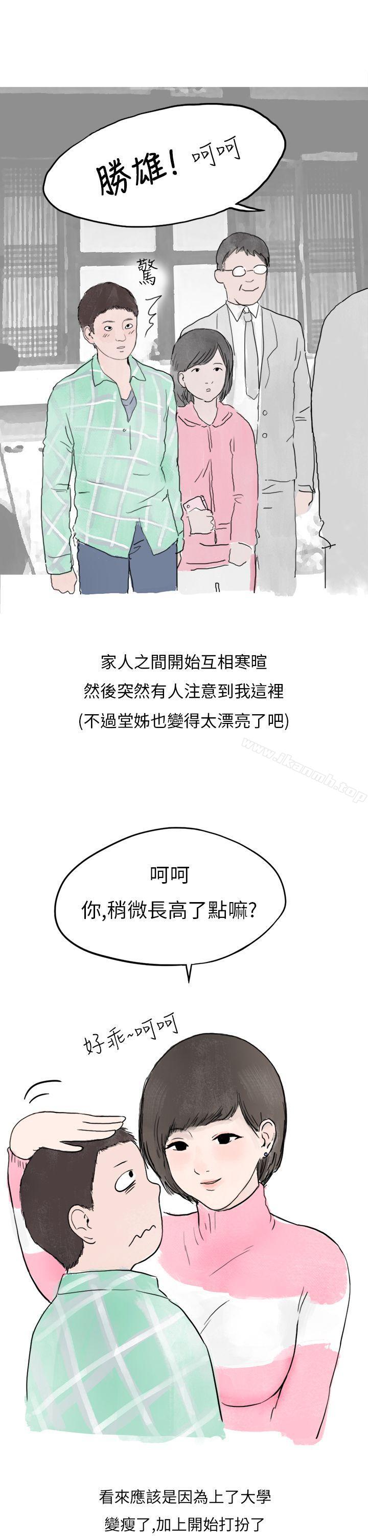 6P - 秘密Story第二季