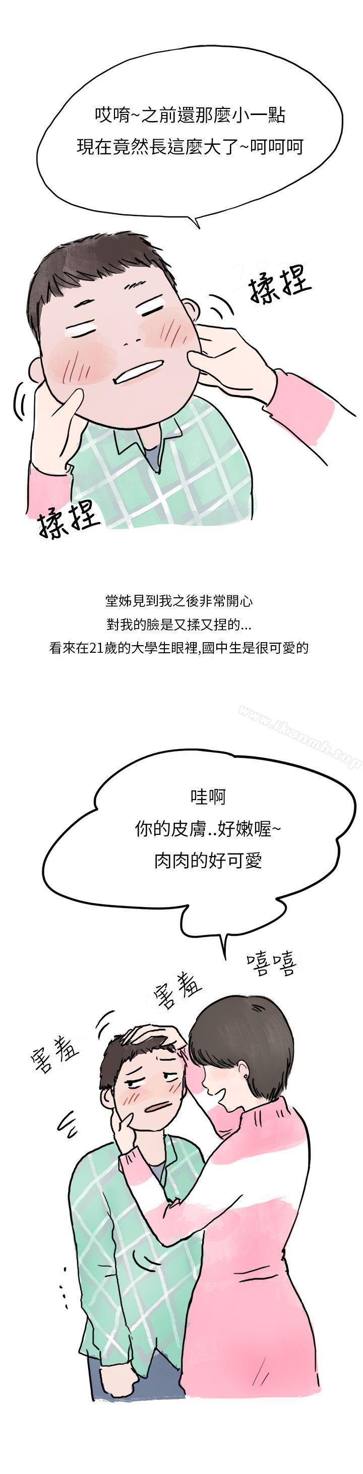 8P - 秘密Story第二季