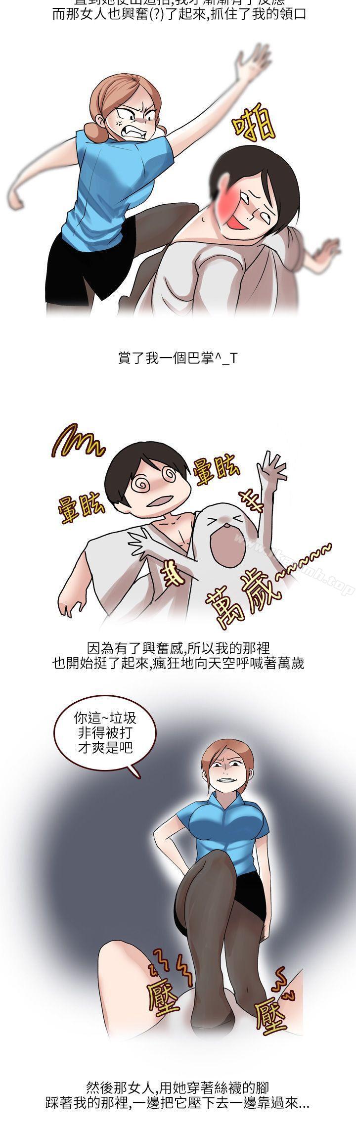 11P - 秘密Story第二季