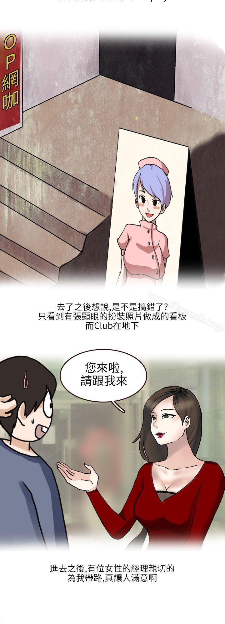 2P - 秘密Story第二季
