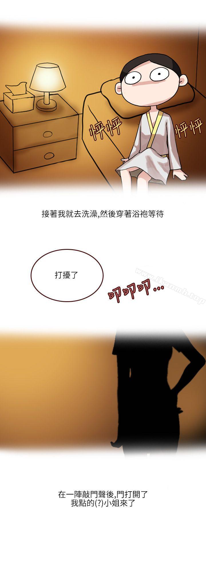 4P - 秘密Story第二季