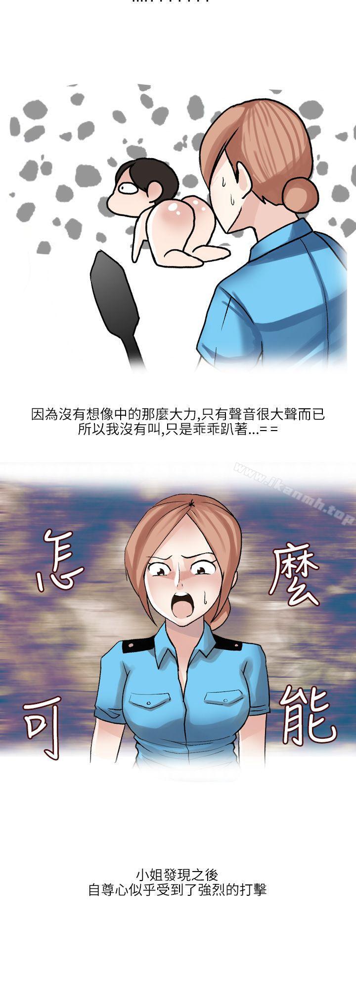 8P - 秘密Story第二季