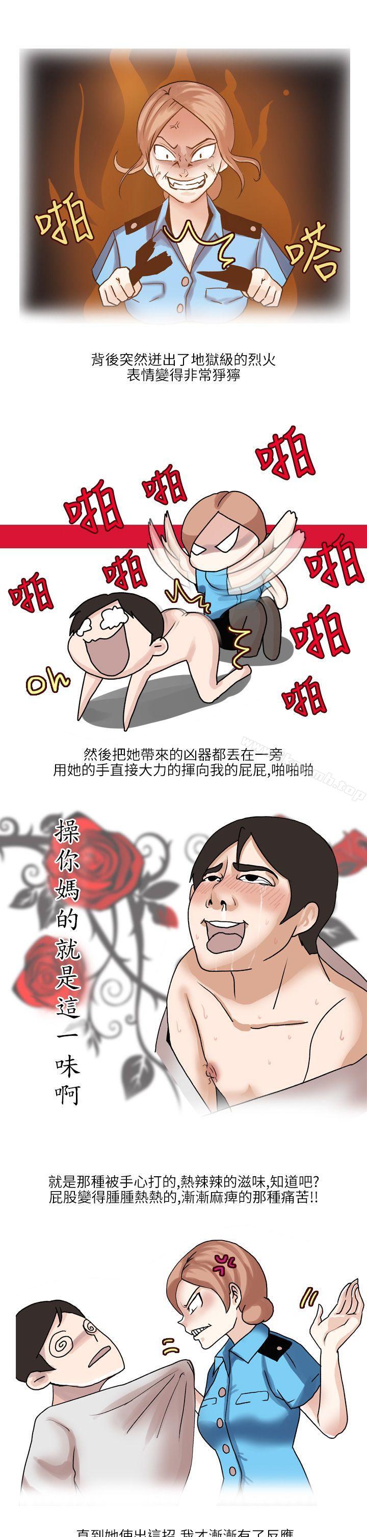 9P - 秘密Story第二季