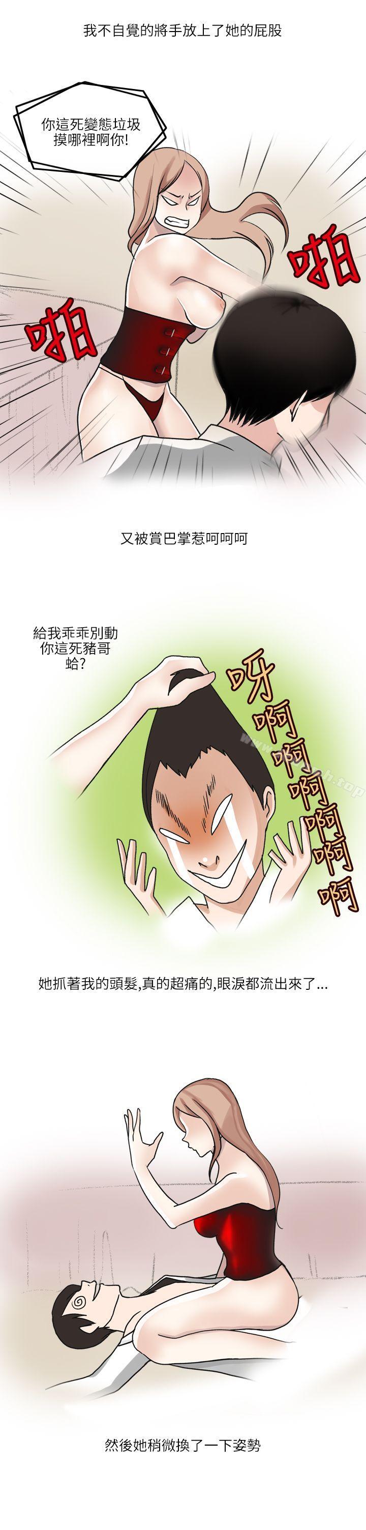 5P - 秘密Story第二季