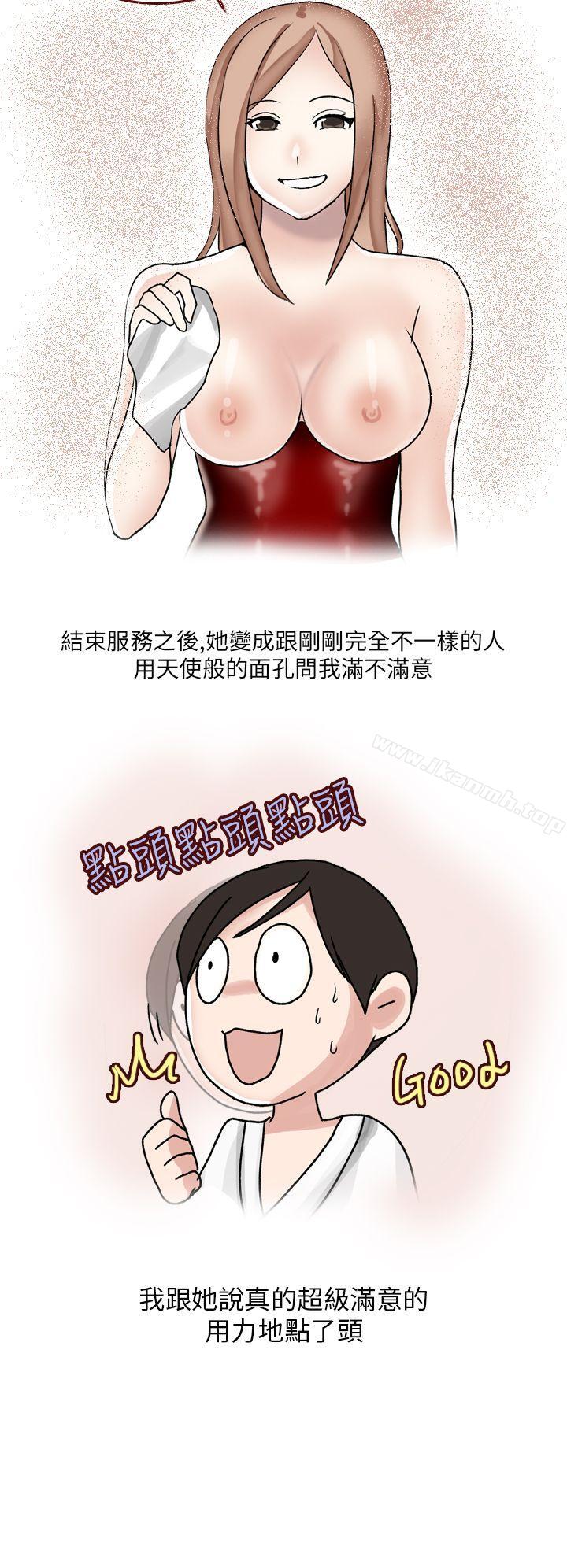 10P - 秘密Story第二季