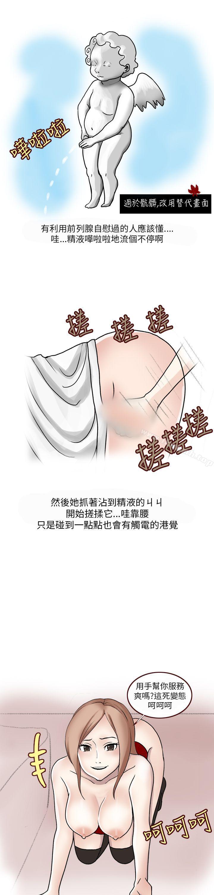 5P - 秘密Story第二季