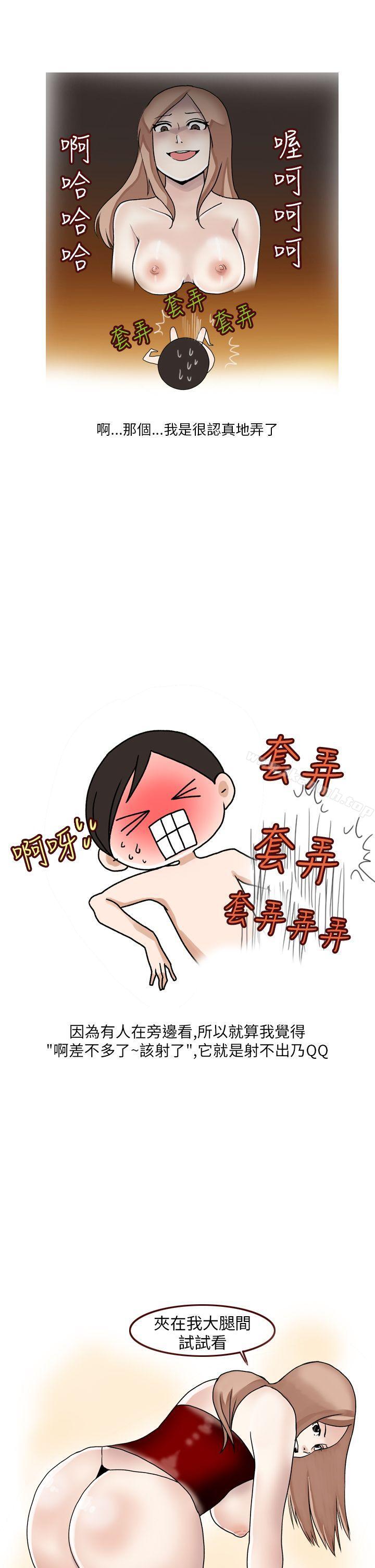7P - 秘密Story第二季