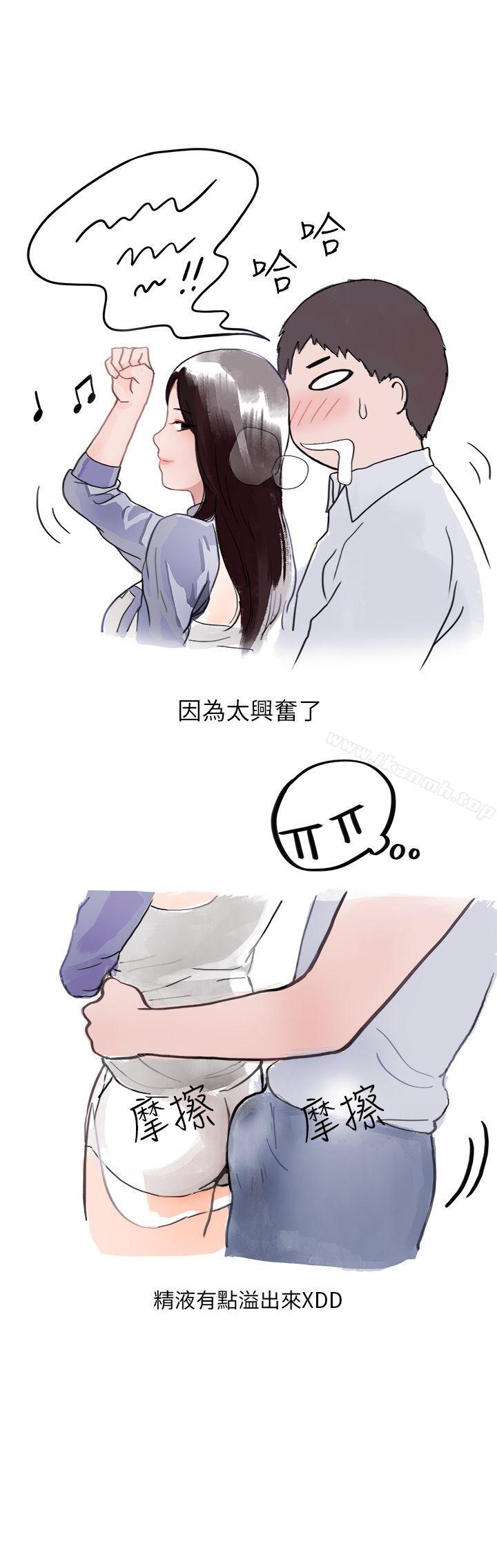 11P - 秘密Story第二季