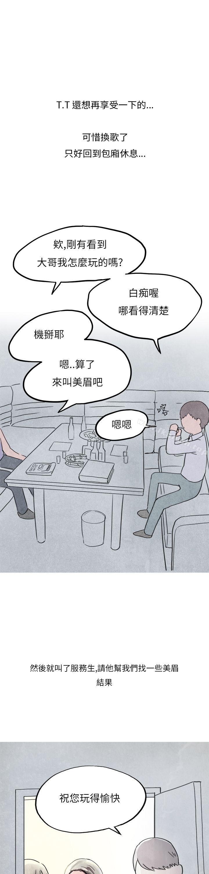 12P - 秘密Story第二季