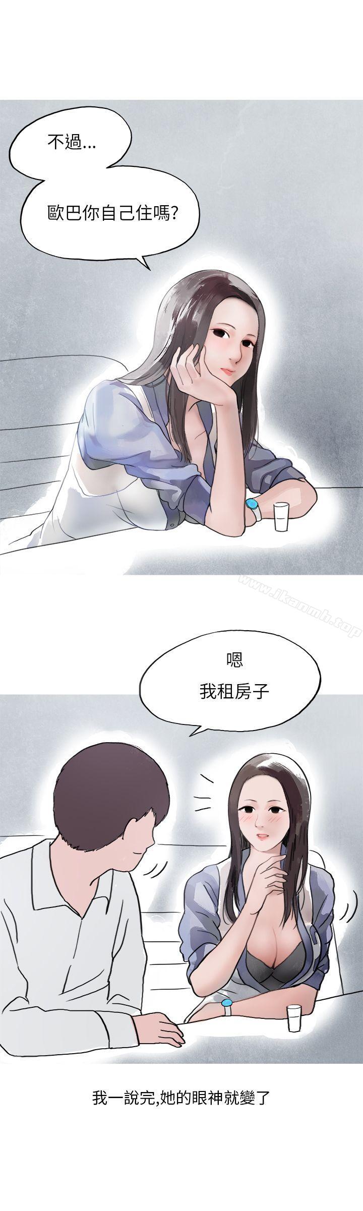 17P - 秘密Story第二季