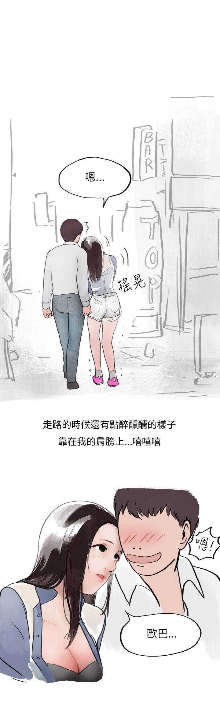 19P - 秘密Story第二季