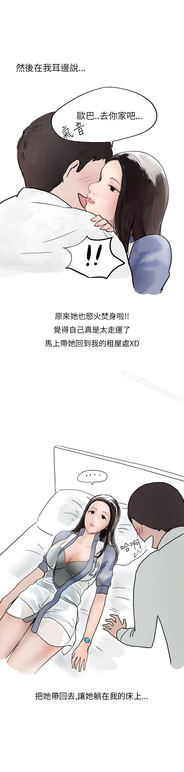 20P - 秘密Story第二季