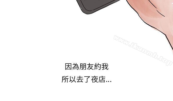 2P - 秘密Story第二季