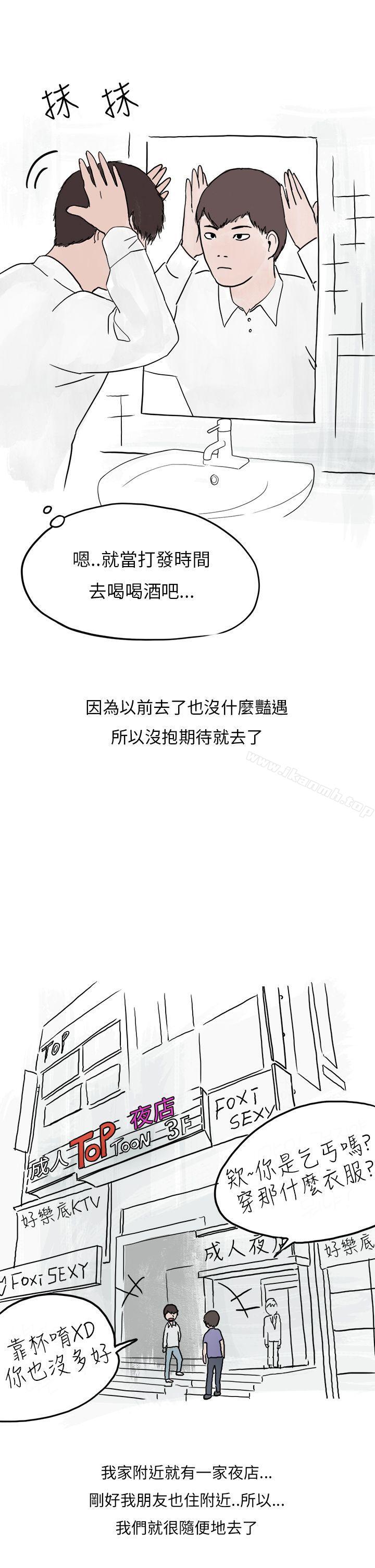 3P - 秘密Story第二季